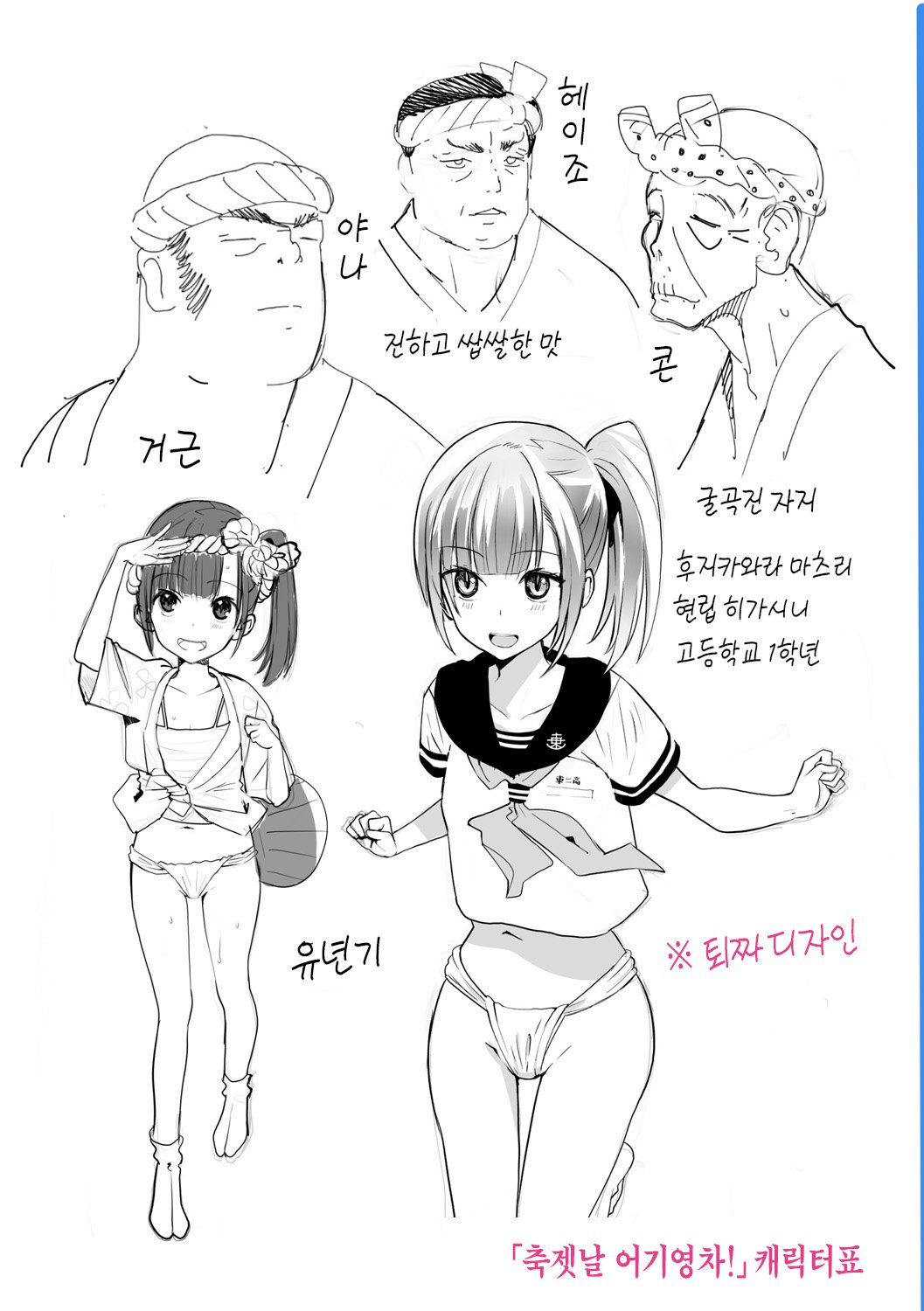 写真| 포토그래프