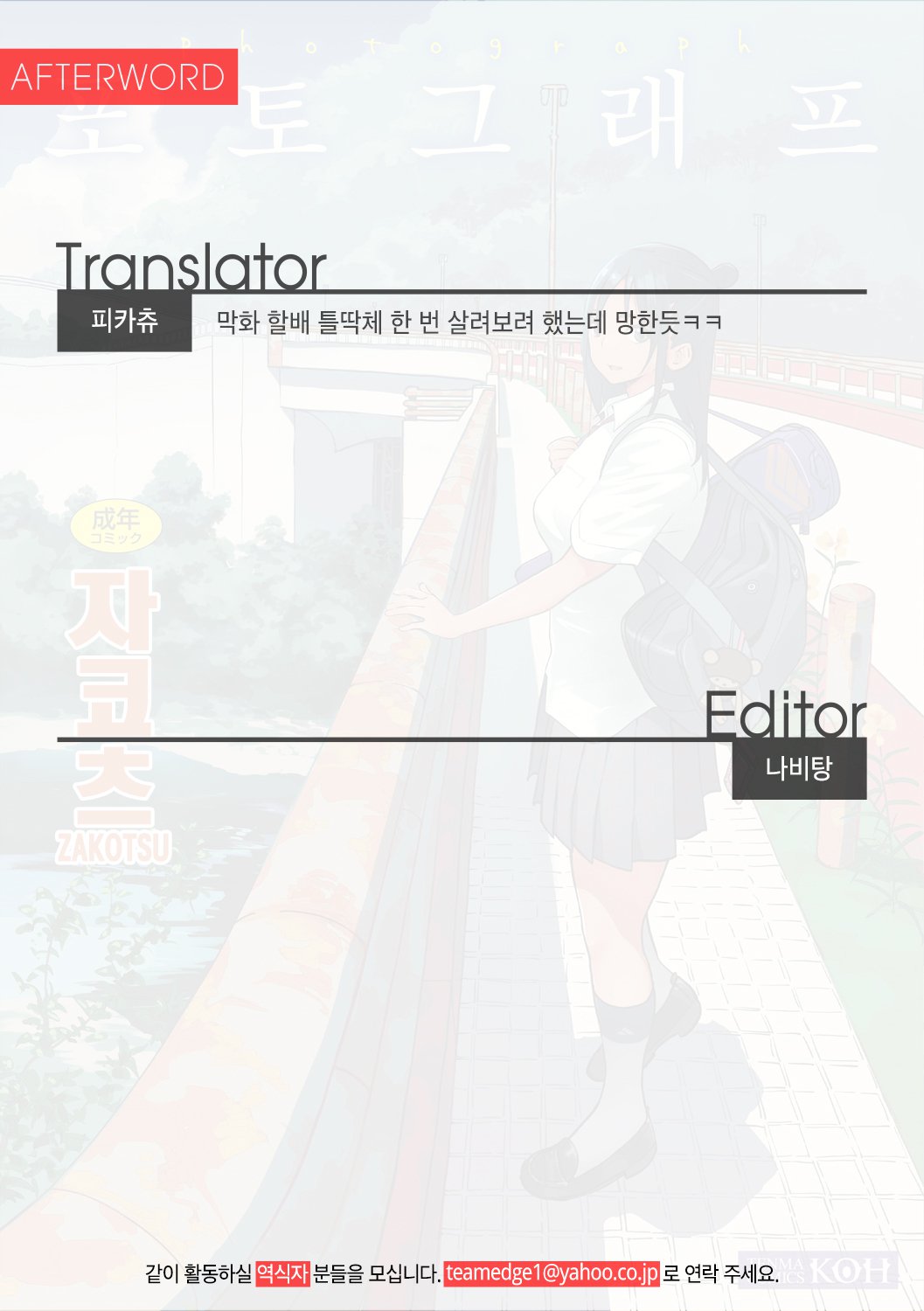 写真| 포토그래프