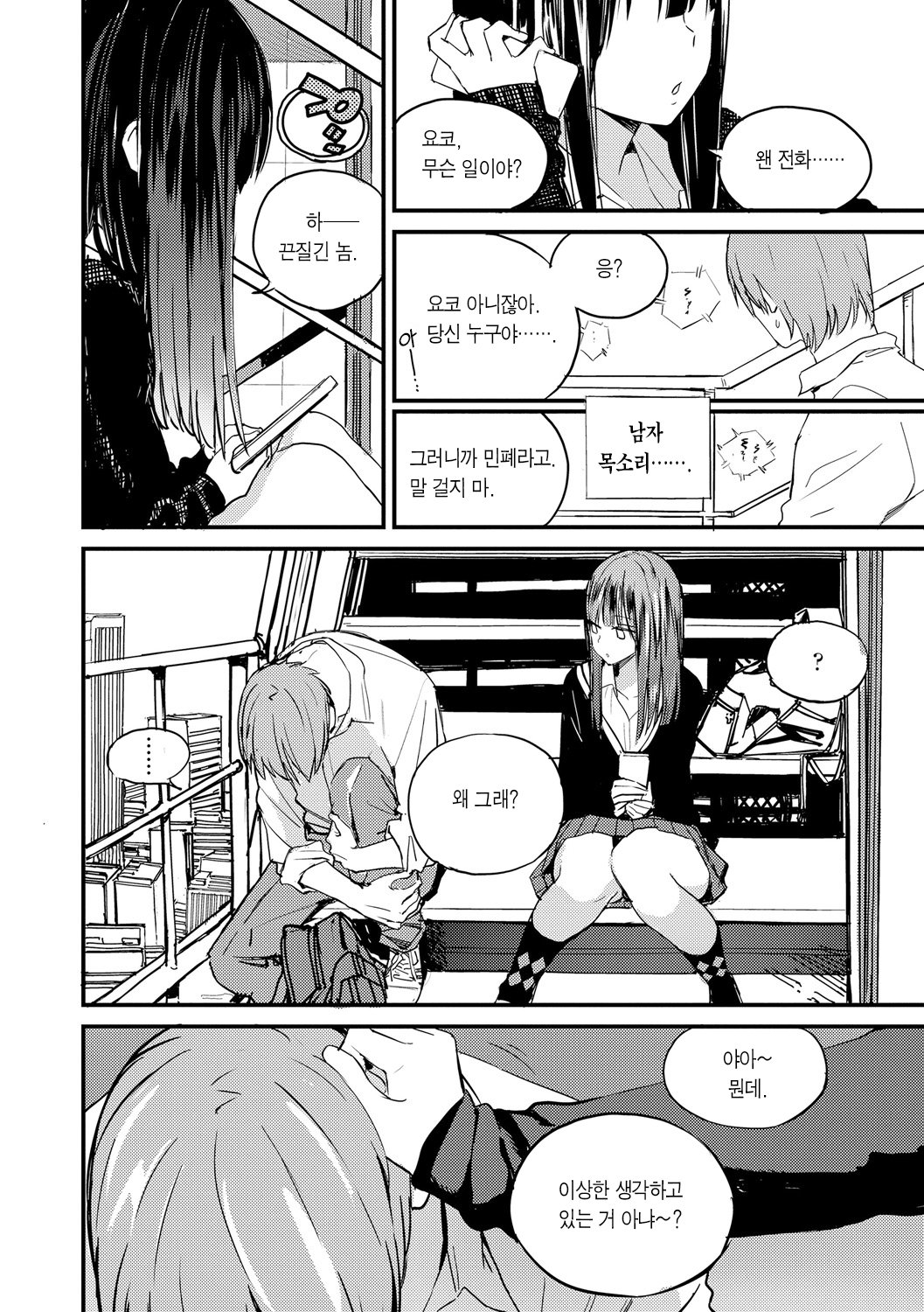 写真| 포토그래프