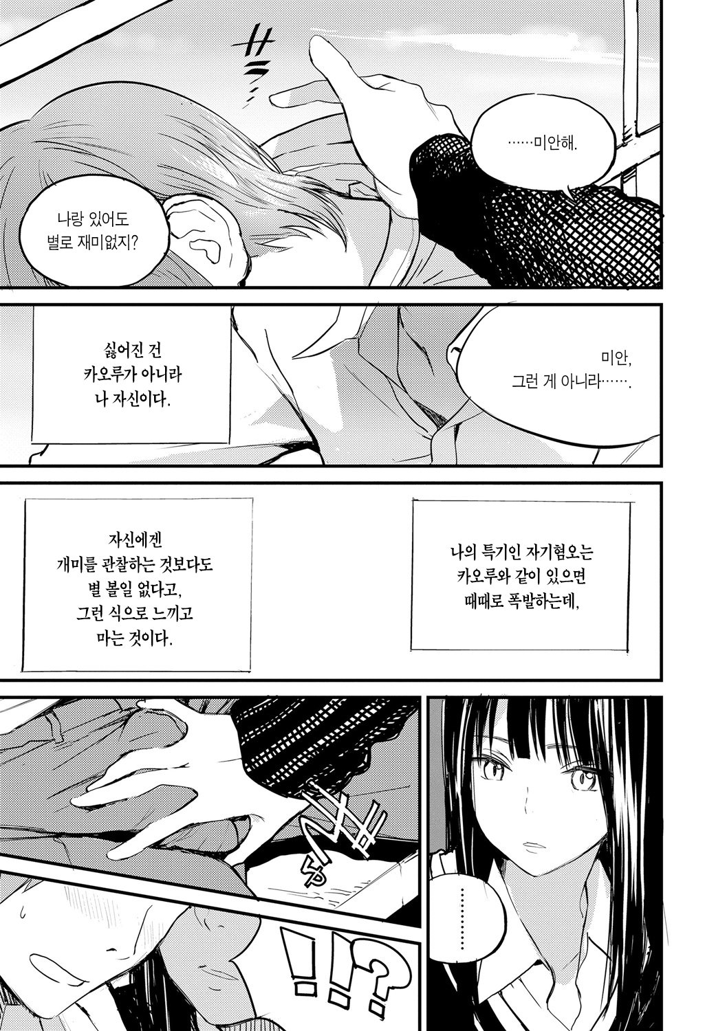 写真| 포토그래프