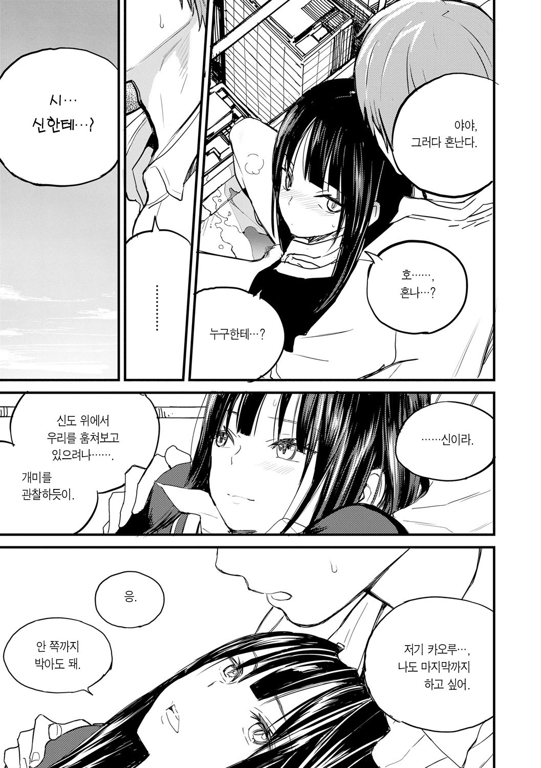 写真| 포토그래프