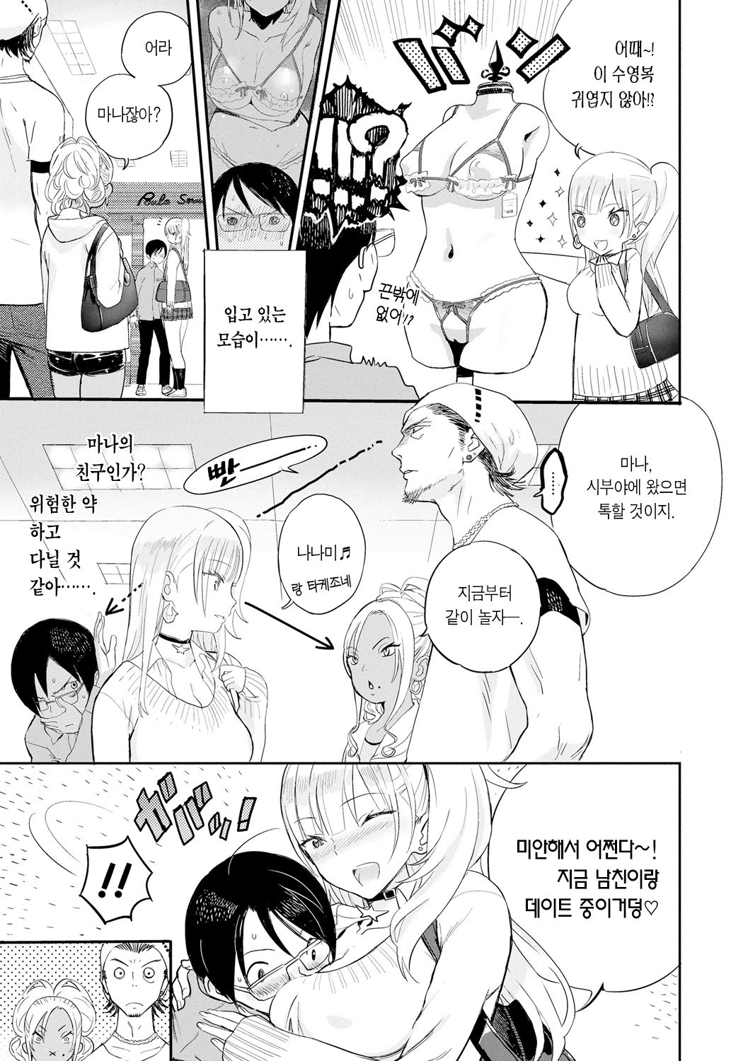 写真| 포토그래프