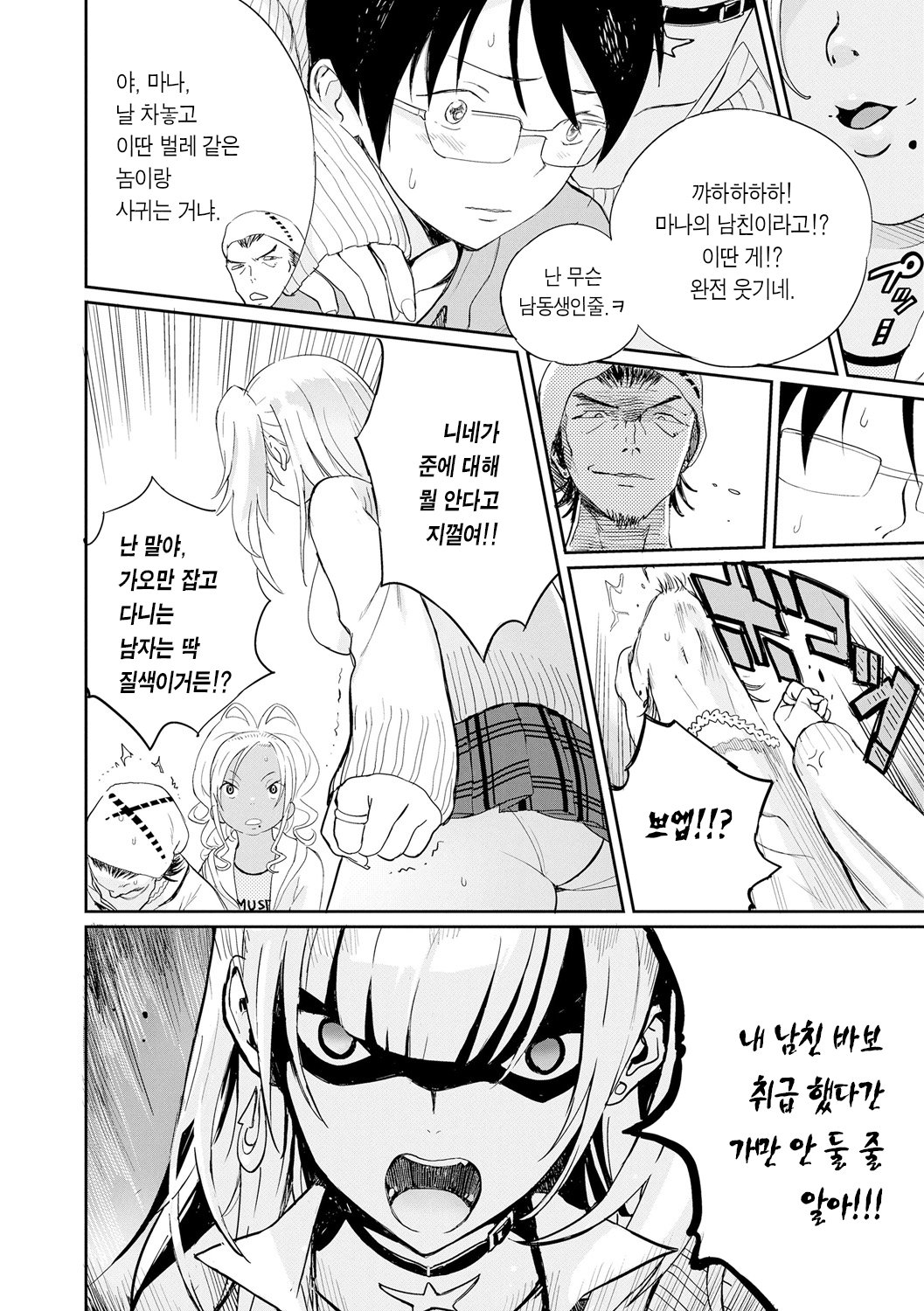 写真| 포토그래프