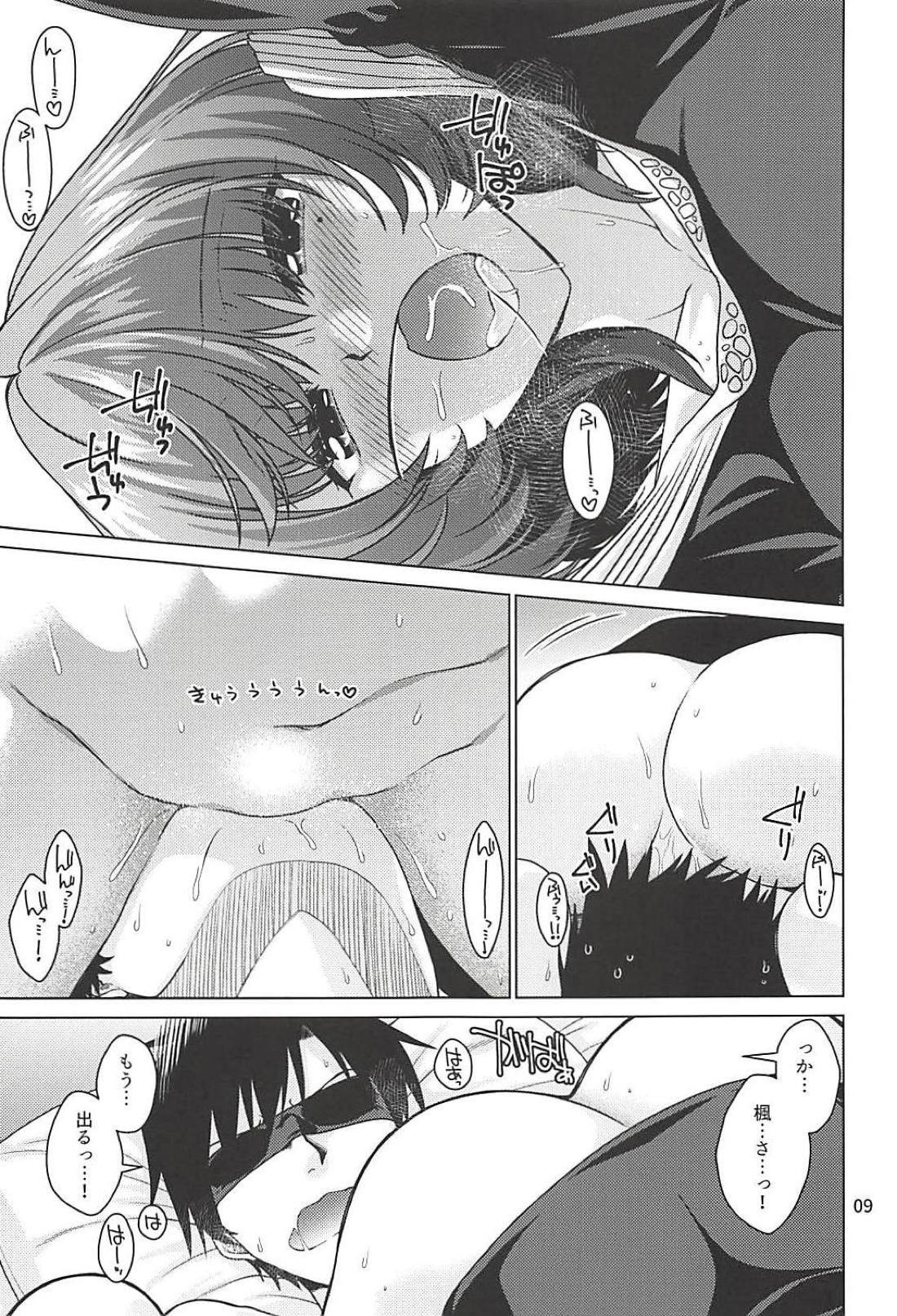 楓さんはイチャイチャシタイのプロデューサー！
