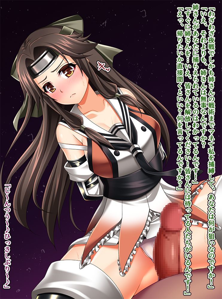 じ～んつう～