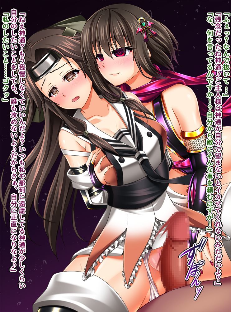 じ～んつう～