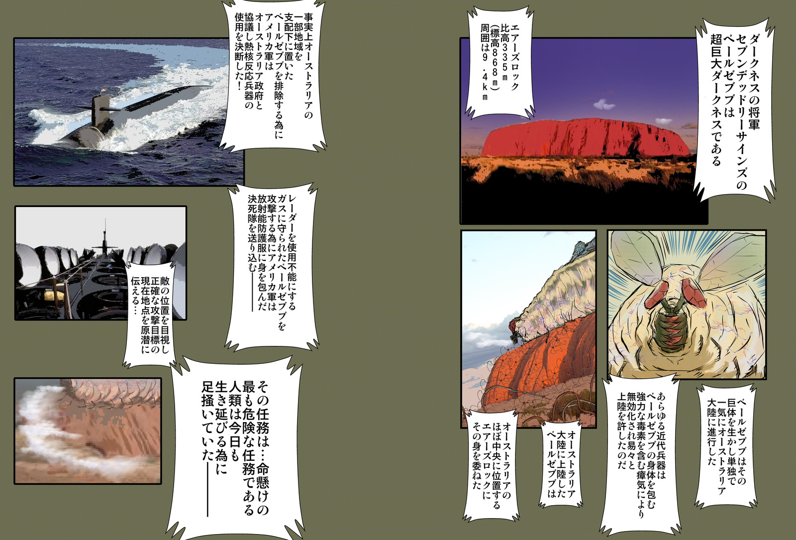 シャラダーセカンドNO。 22ぼうちょくとしっと
