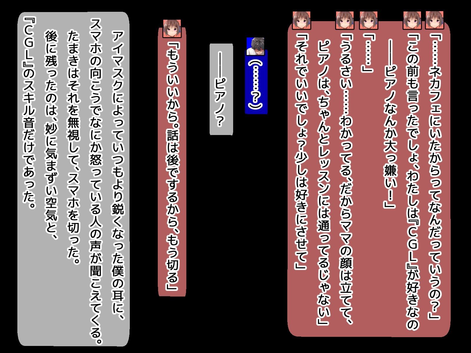 DQNシニア...目隠しアイマスク-彼女、そして彼氏に置き換えられました