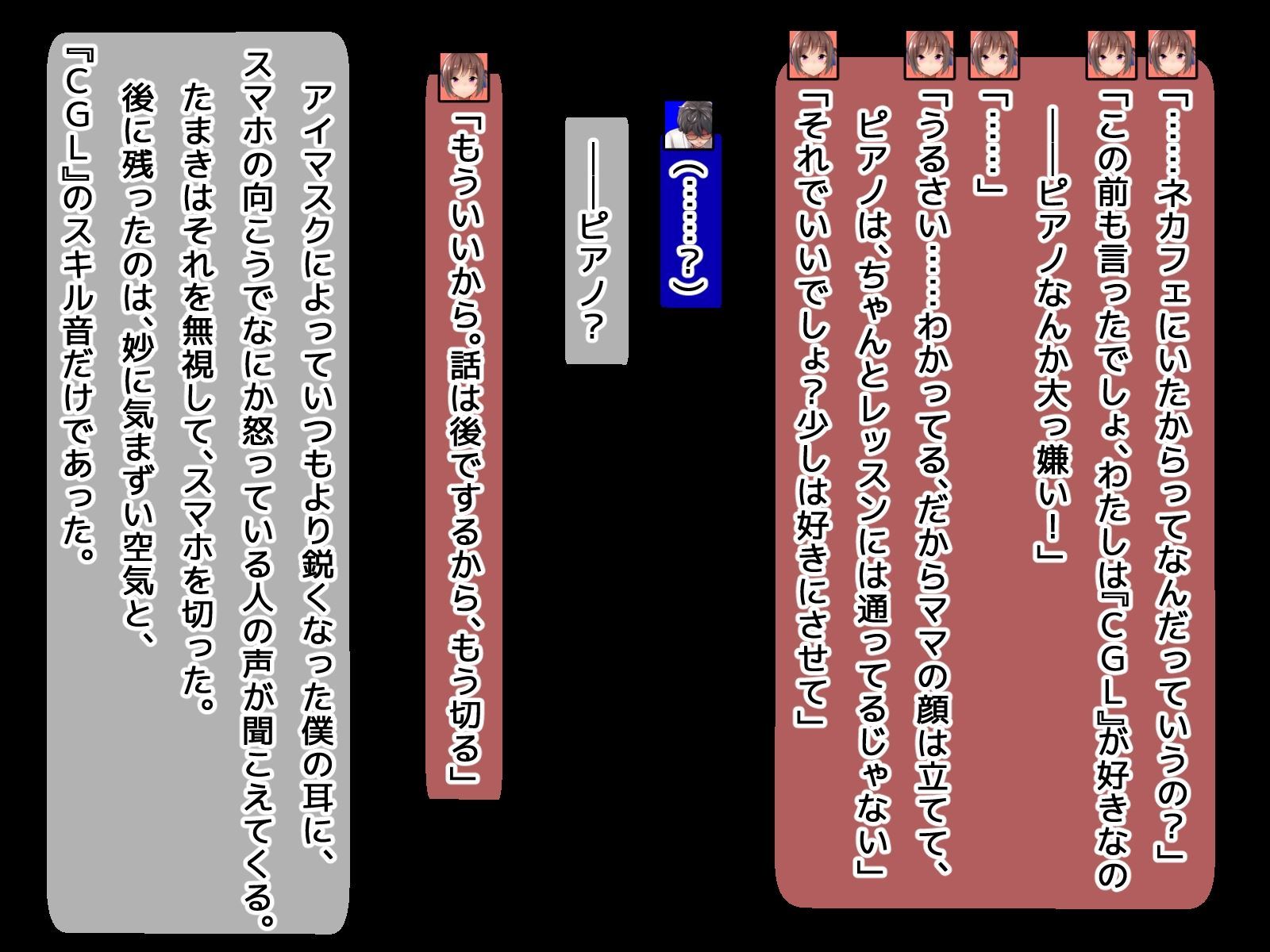 DQNシニア...目隠しアイマスク-彼女、そして彼氏に置き換えられました