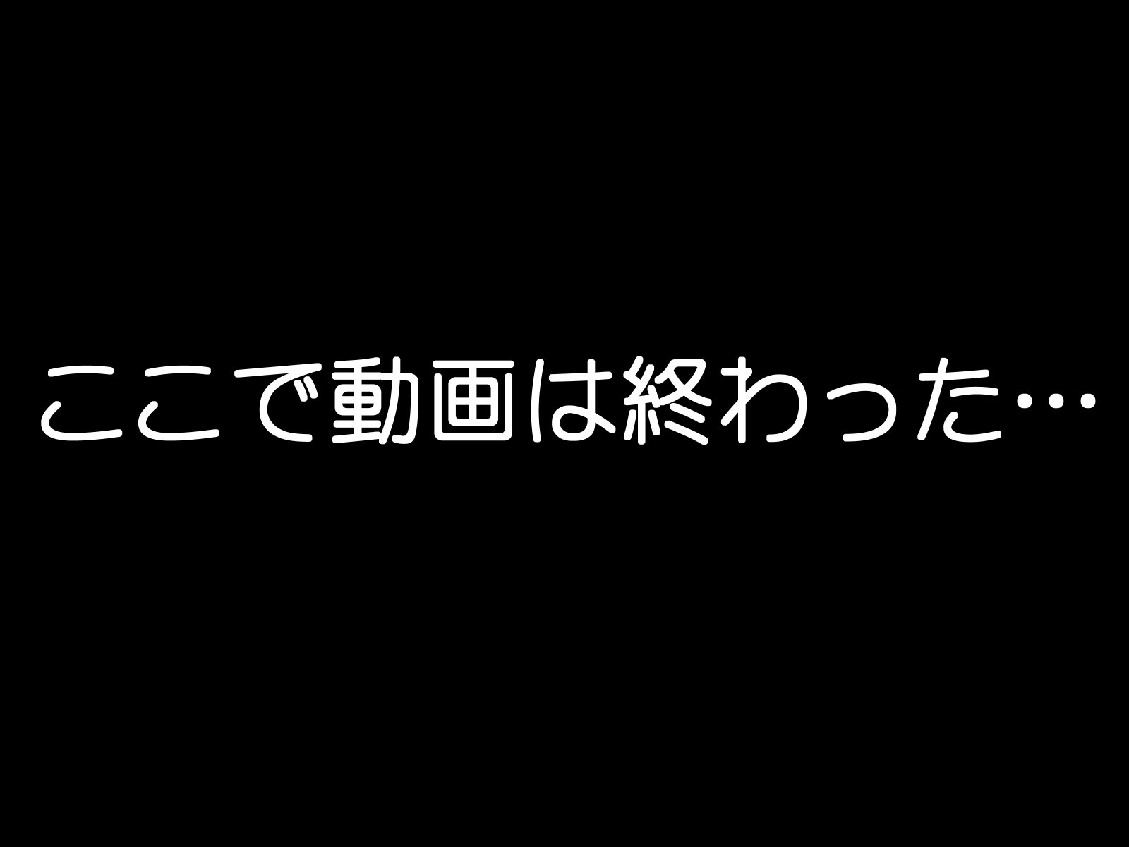 巨乳の母と娘が寝取られて、今は女の子と呼ばれています