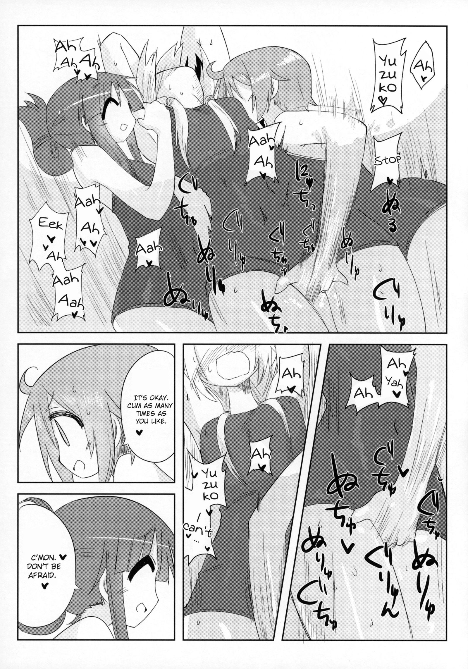大内石鹸