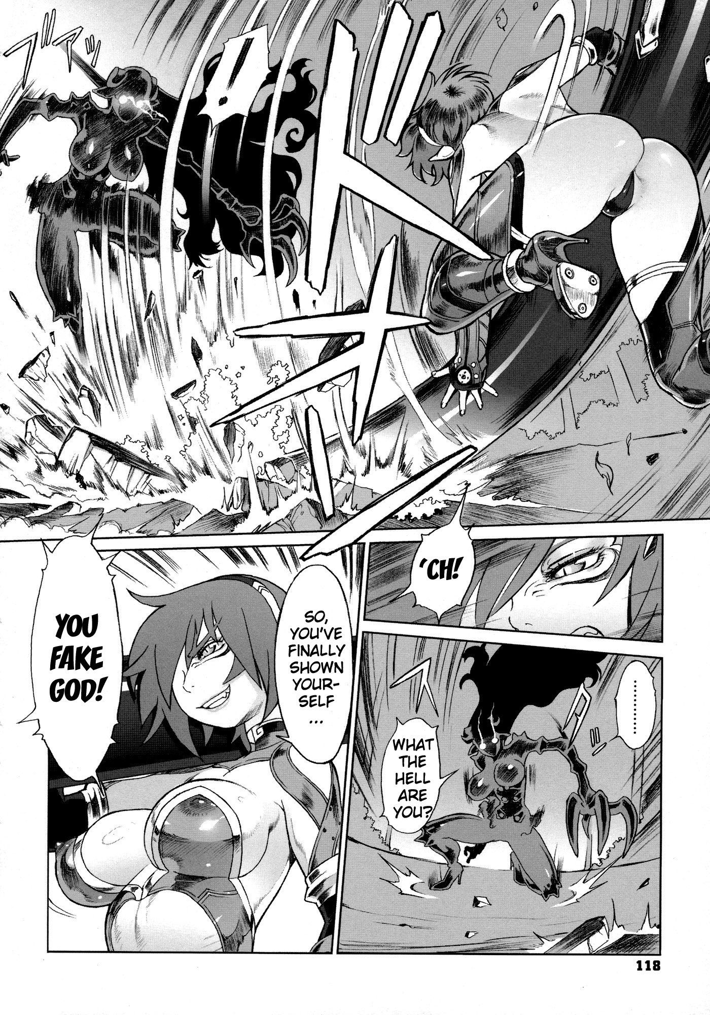 シークレットジャーニー