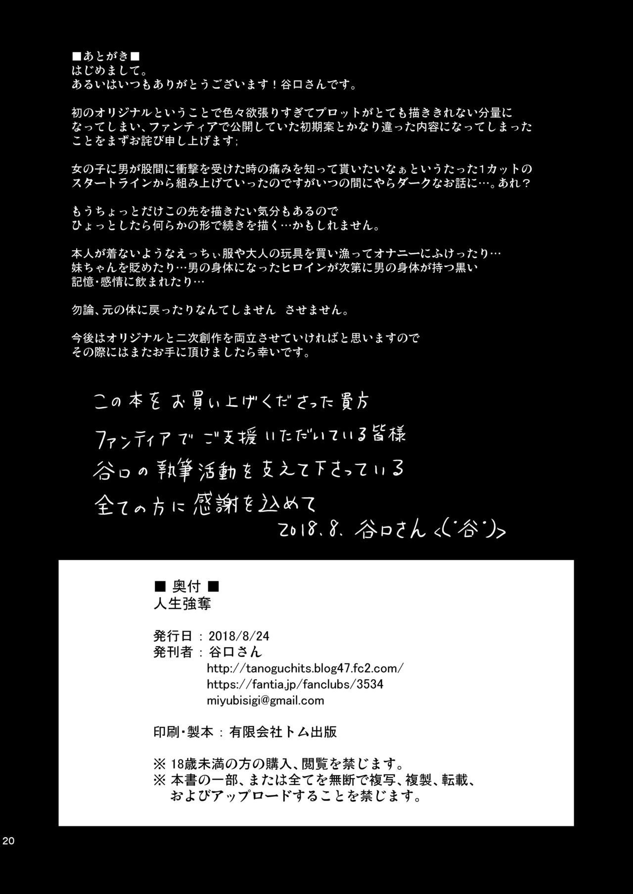 神聖五達=白交響曲=