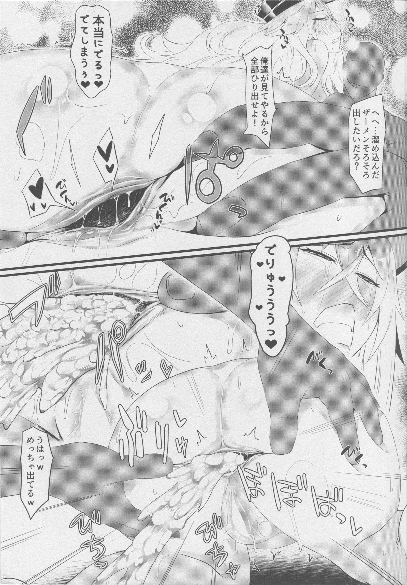 鉄の血の催眠術-大雪な鉄血かんたいがNTRreta花梨
