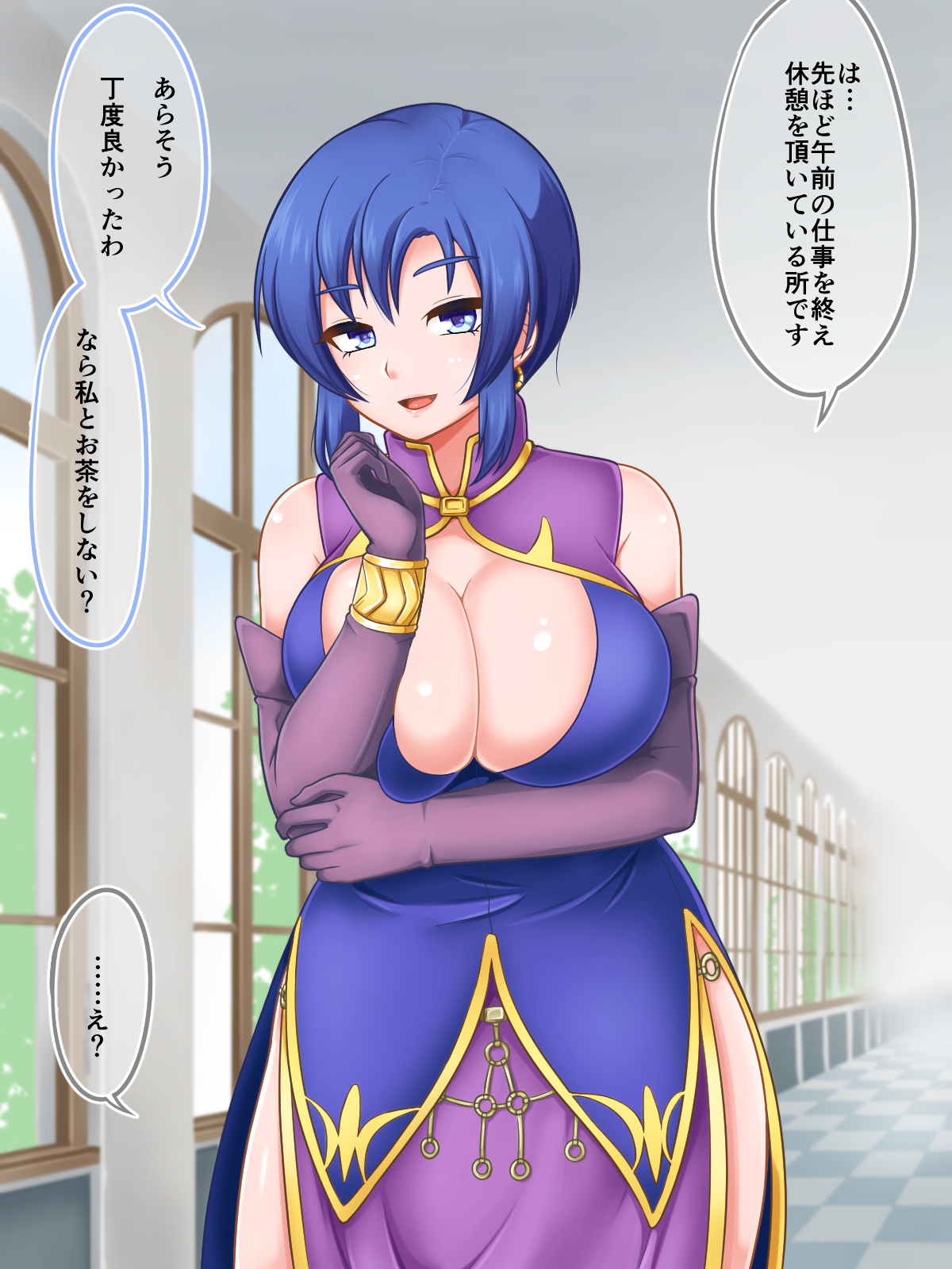 ブルークロウと