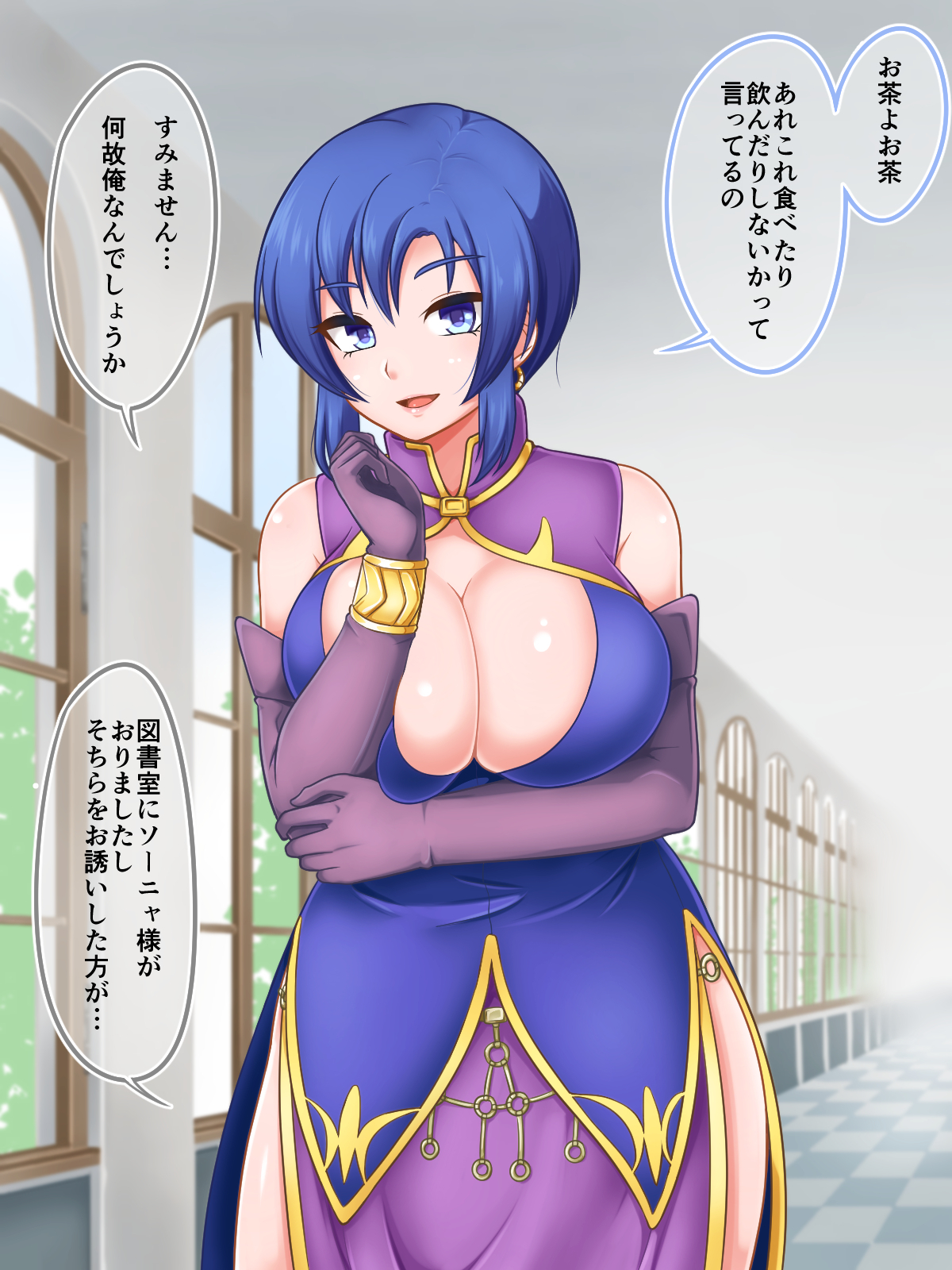 ブルークロウと