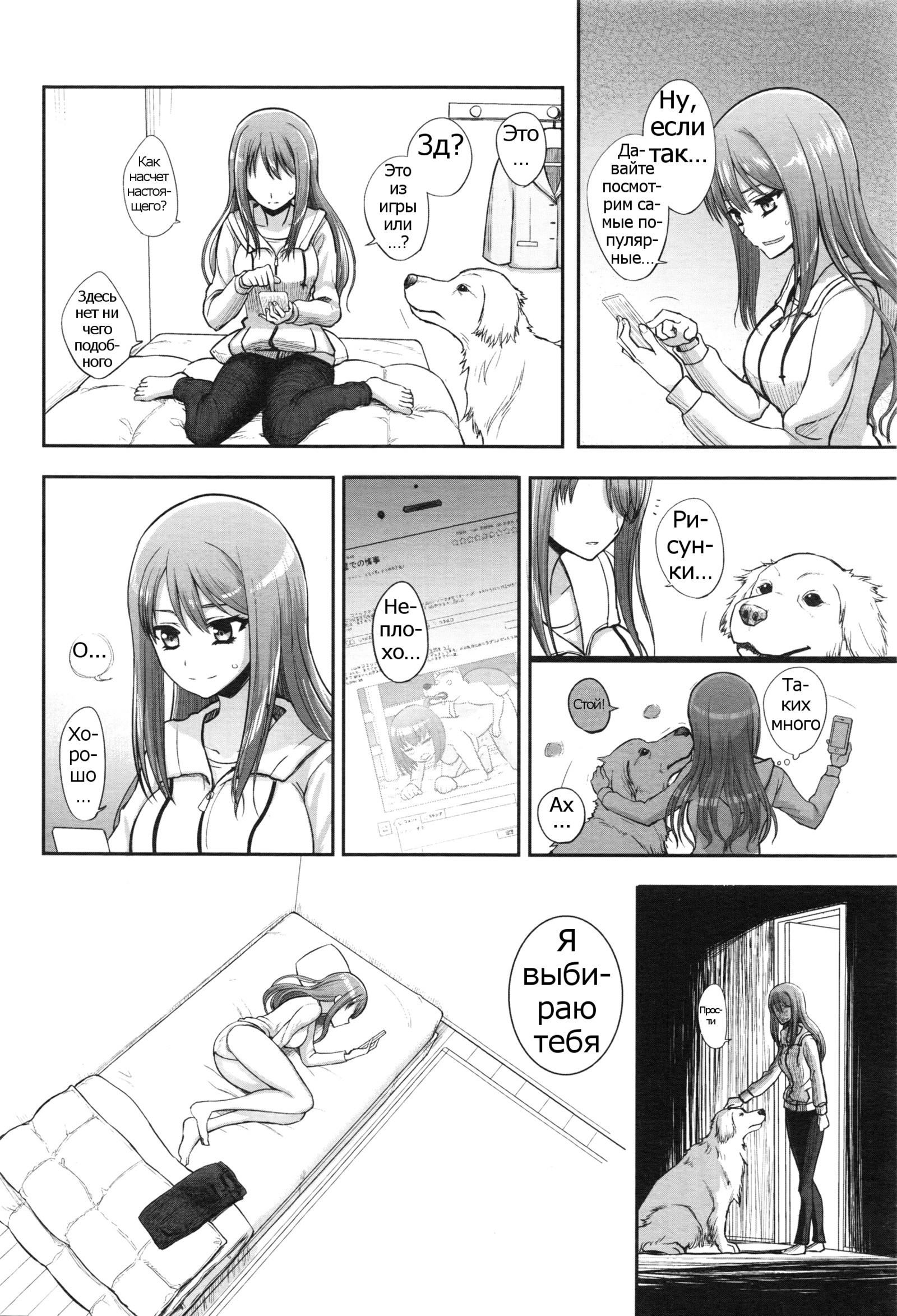 つがいあそび|交配ゲーム
