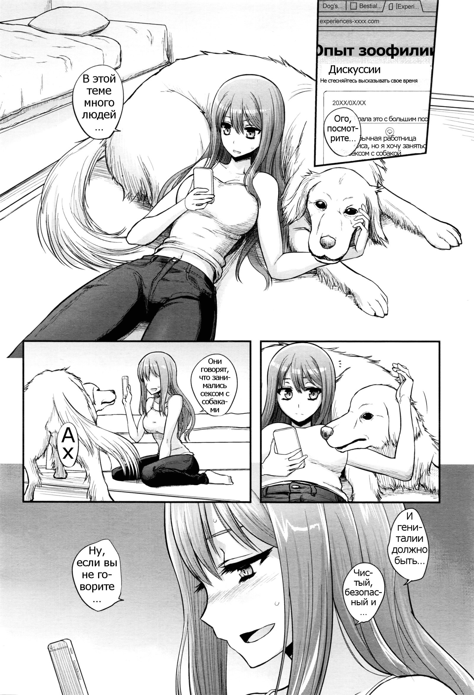 つがいあそび|交配ゲーム