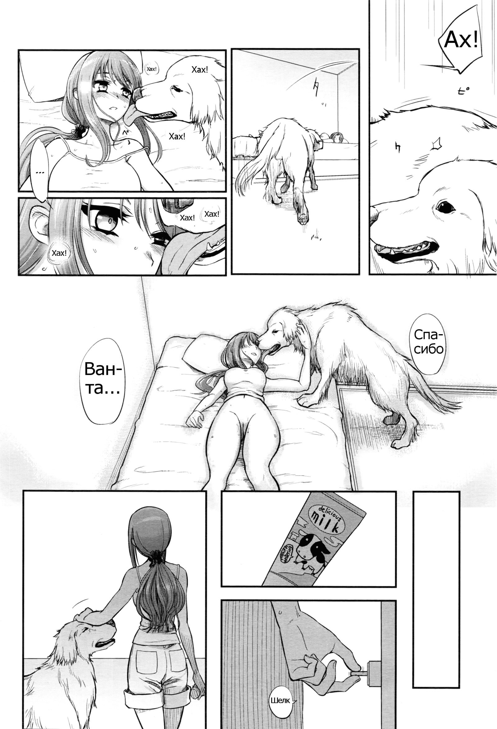 つがいあそび|交配ゲーム
