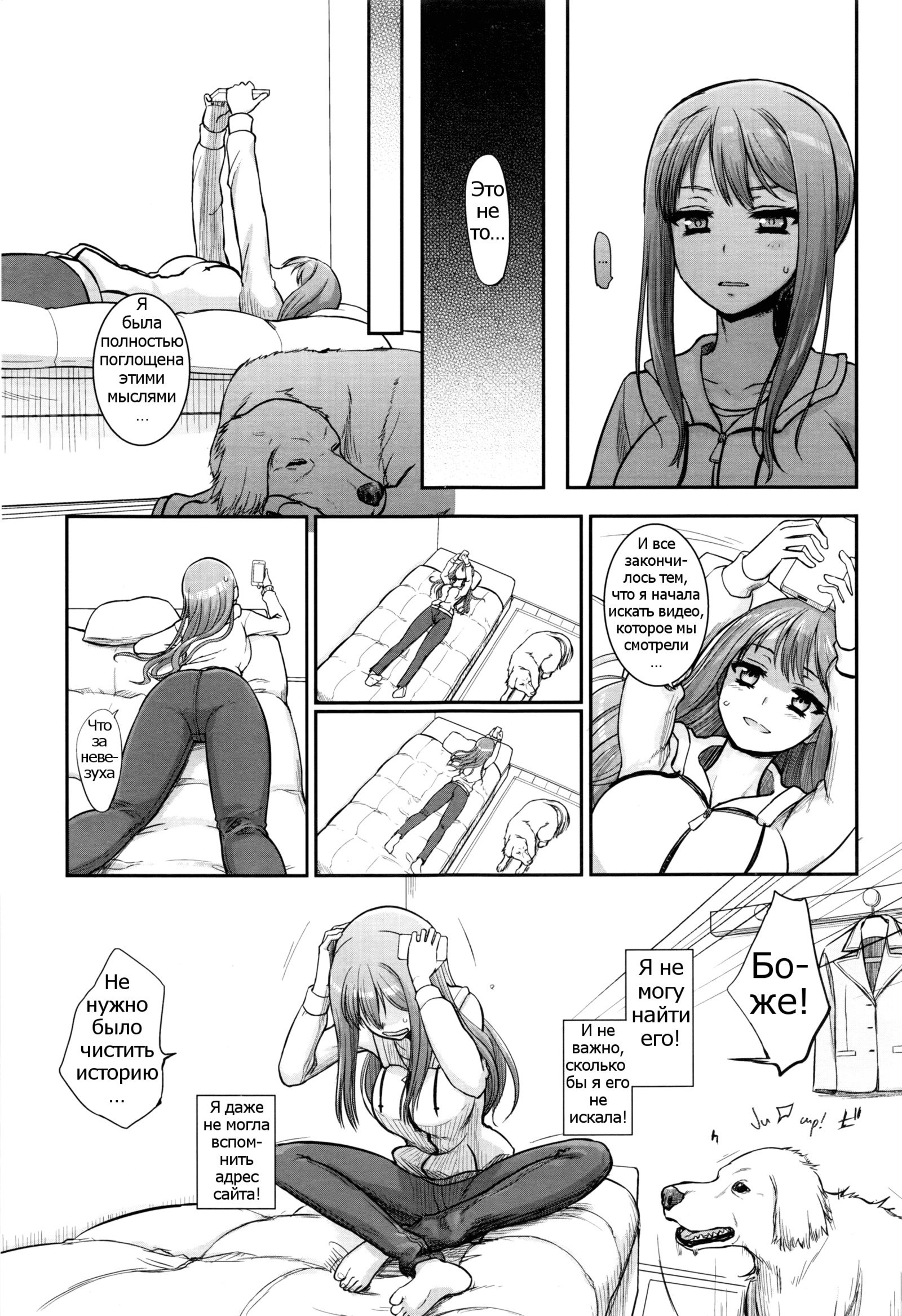 つがいあそび|交配ゲーム