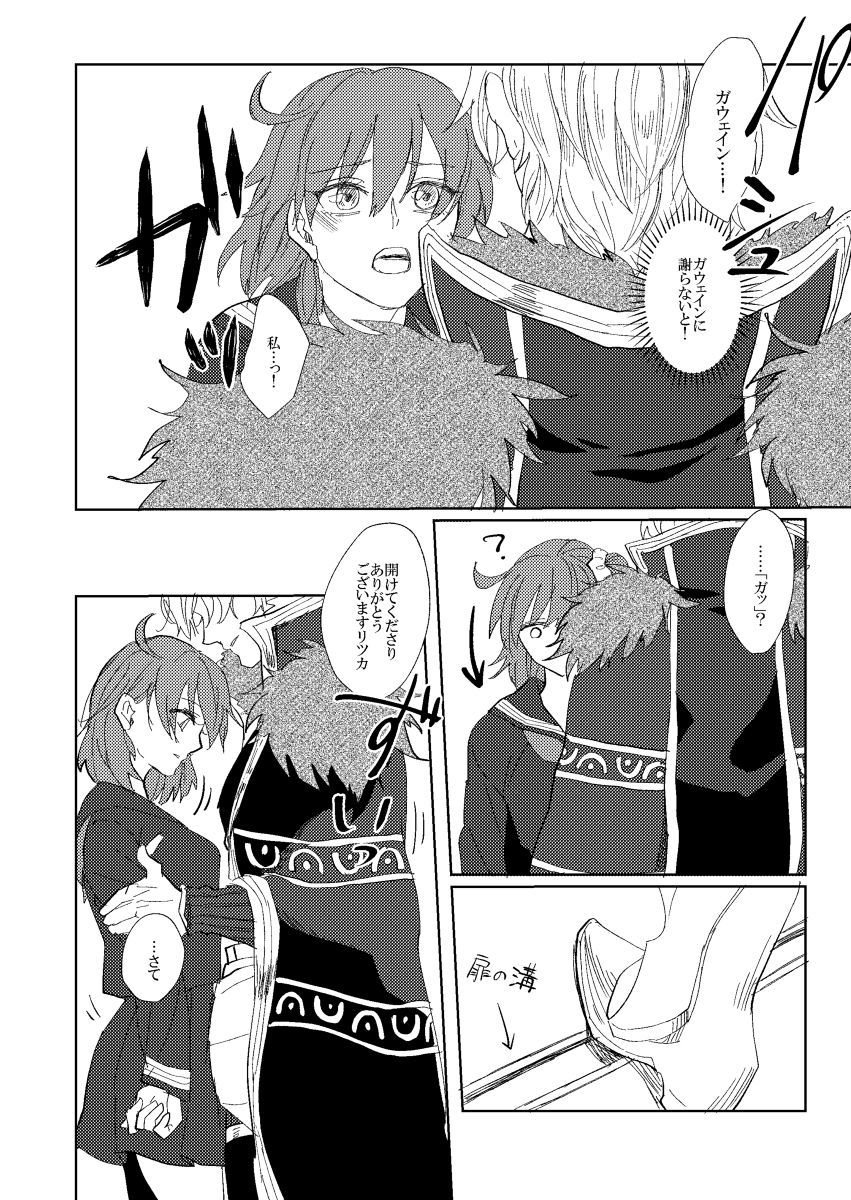 gau〜e guda R18-ponサンプル