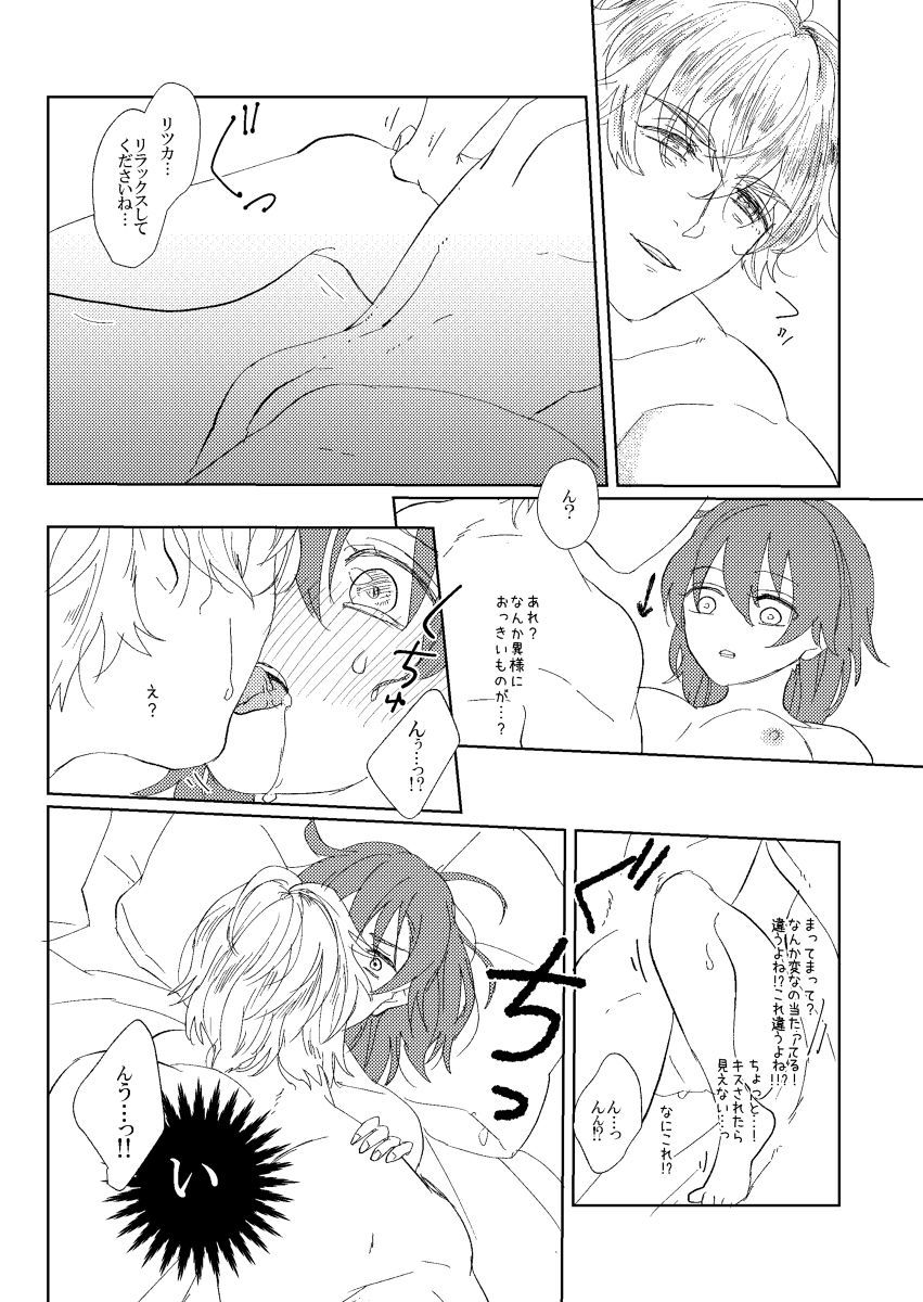 gau〜e guda R18-ponサンプル