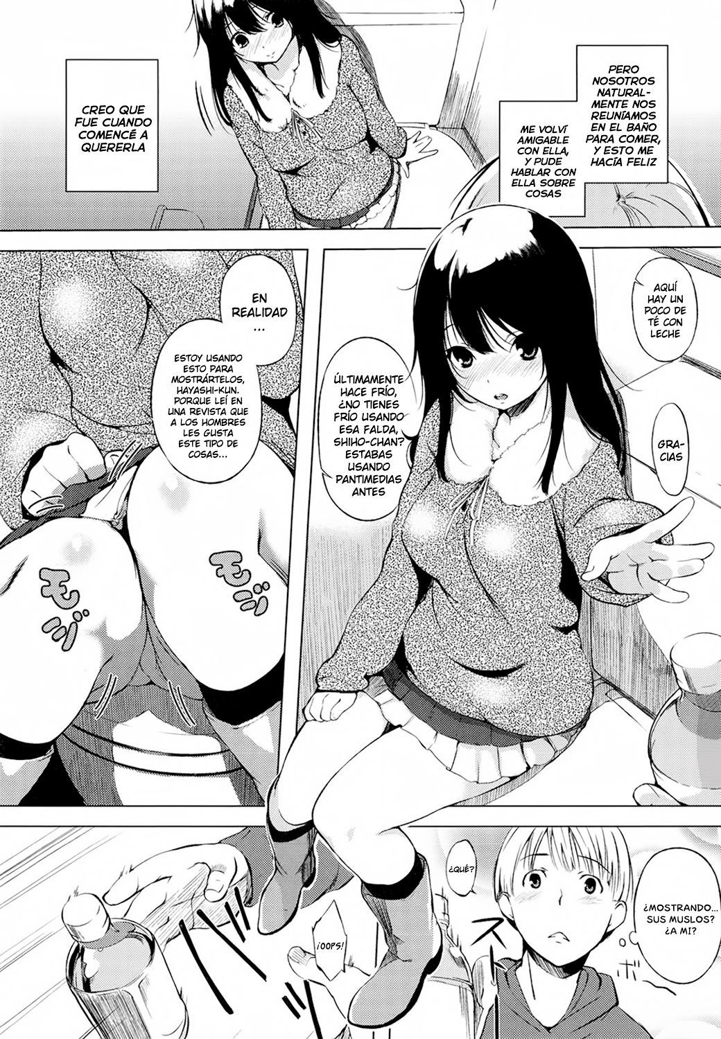 トイレの女神様