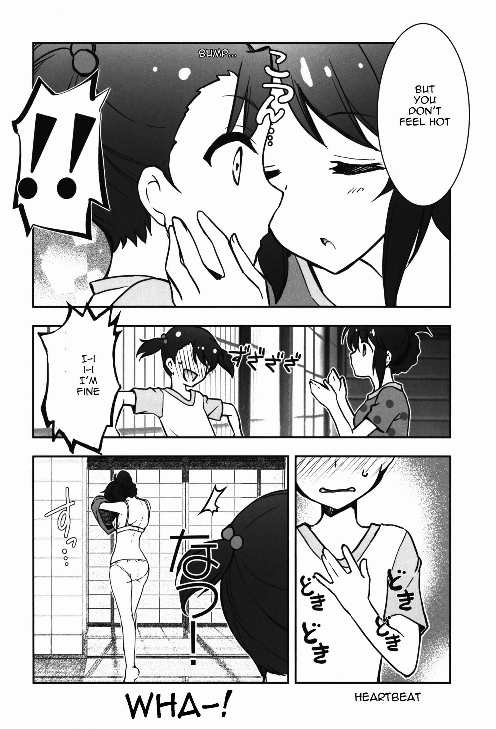 君の名は。