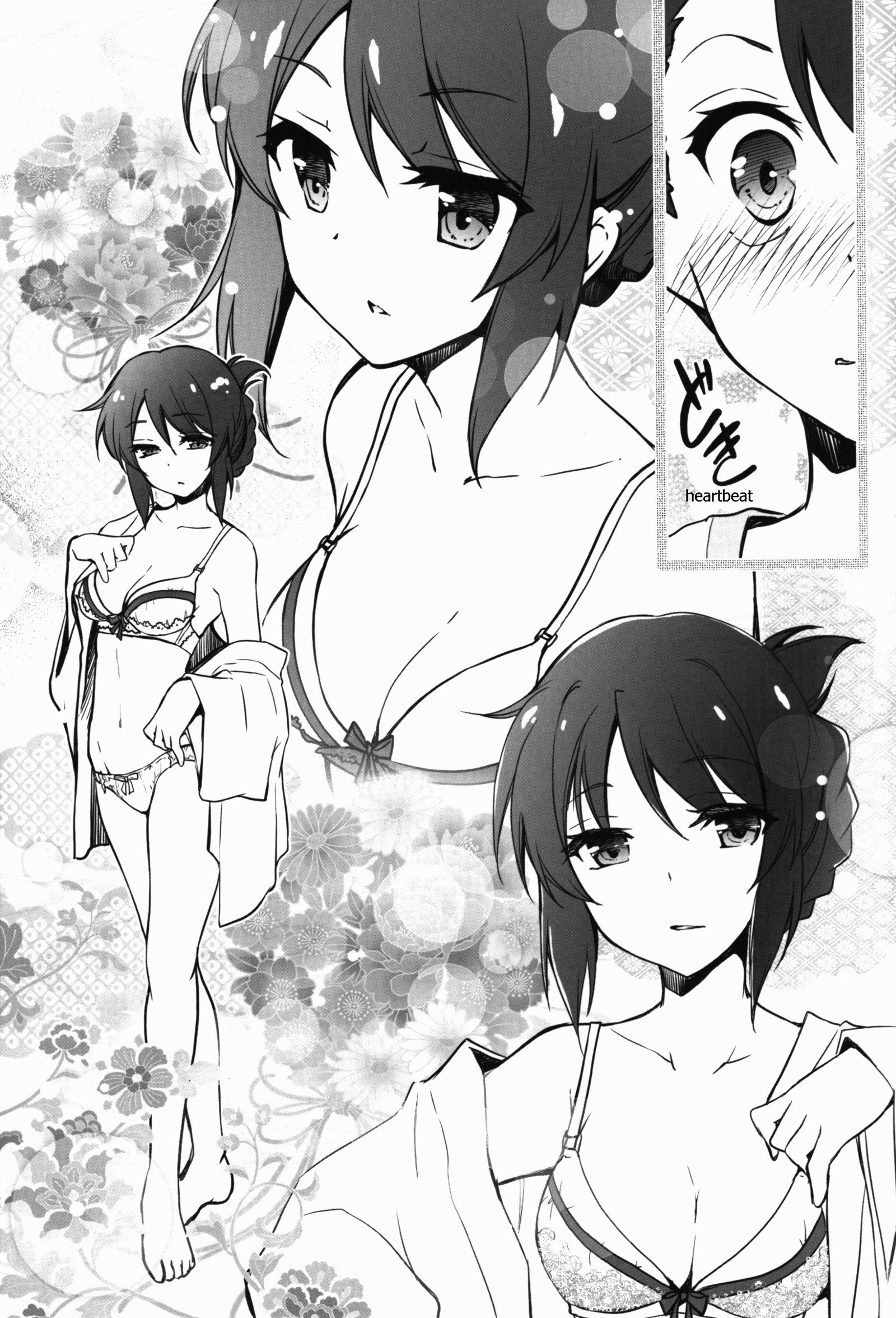 君の名は。