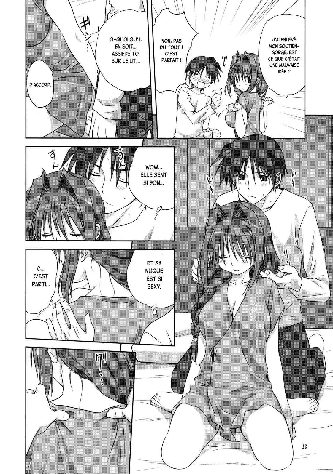 明子さんから一生4
