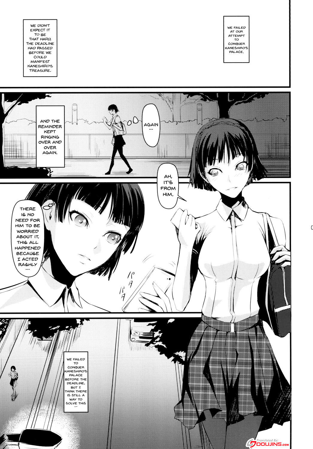 キャプチャ失敗doujins.com