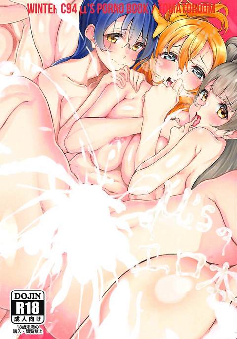 WINTERC94μのポルノブック WINTERC94μのポルノブック