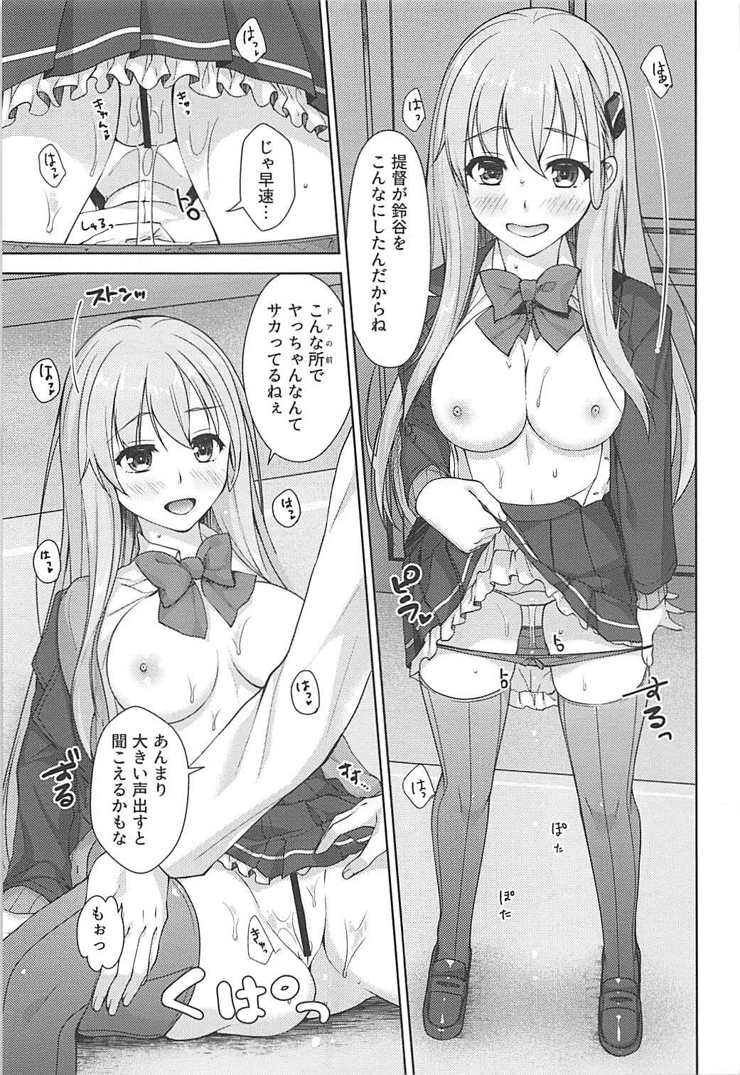 セカンドバージン