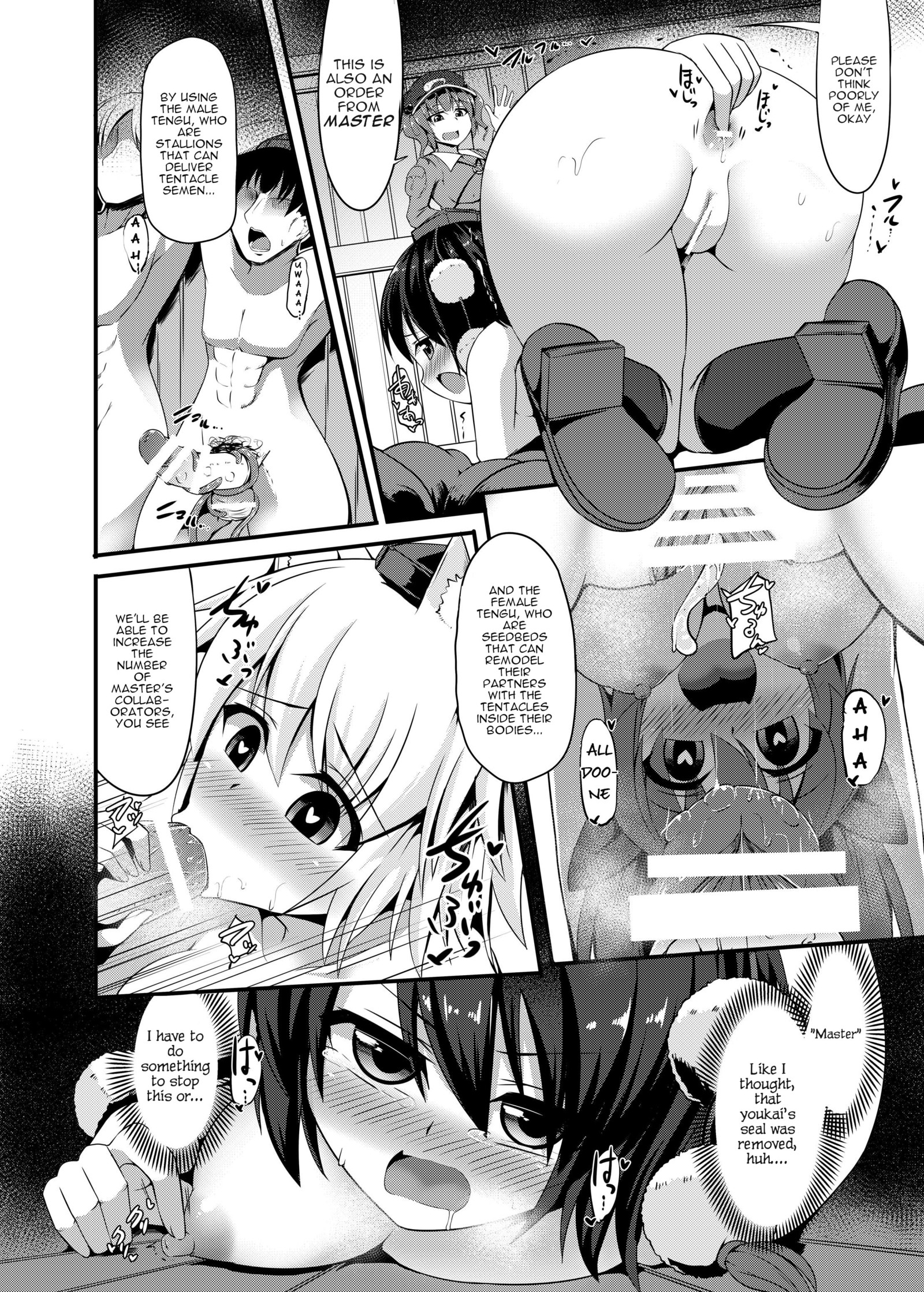 やわらかい尾張