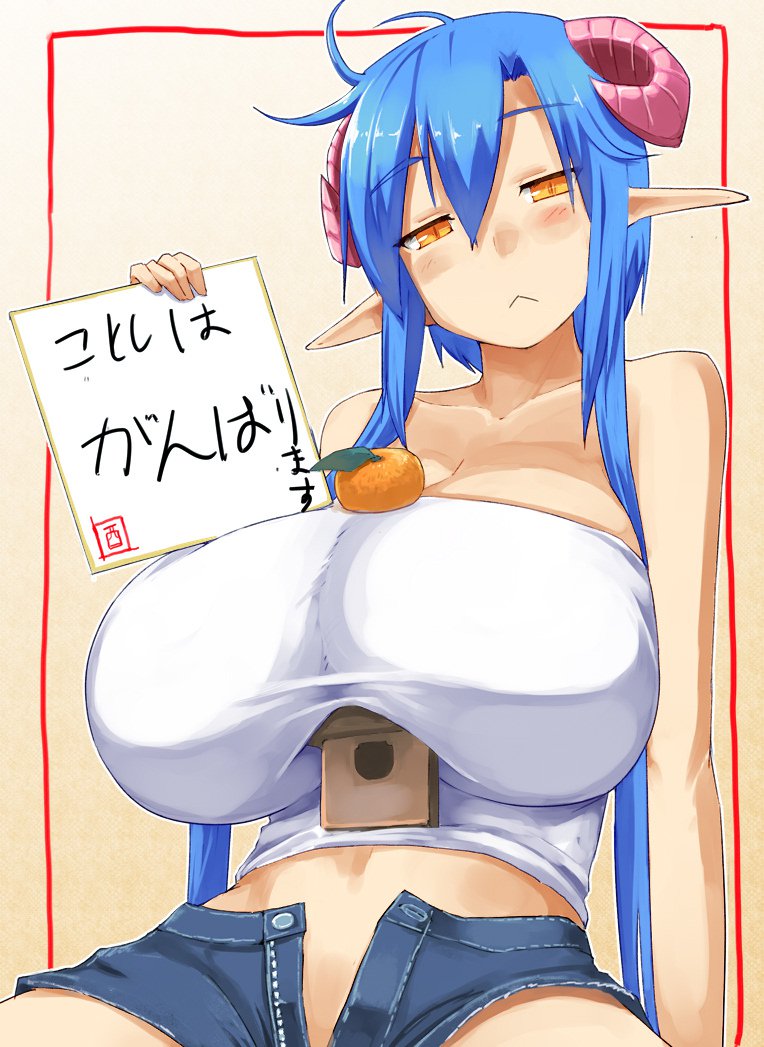 pixivタグ：Daccubus