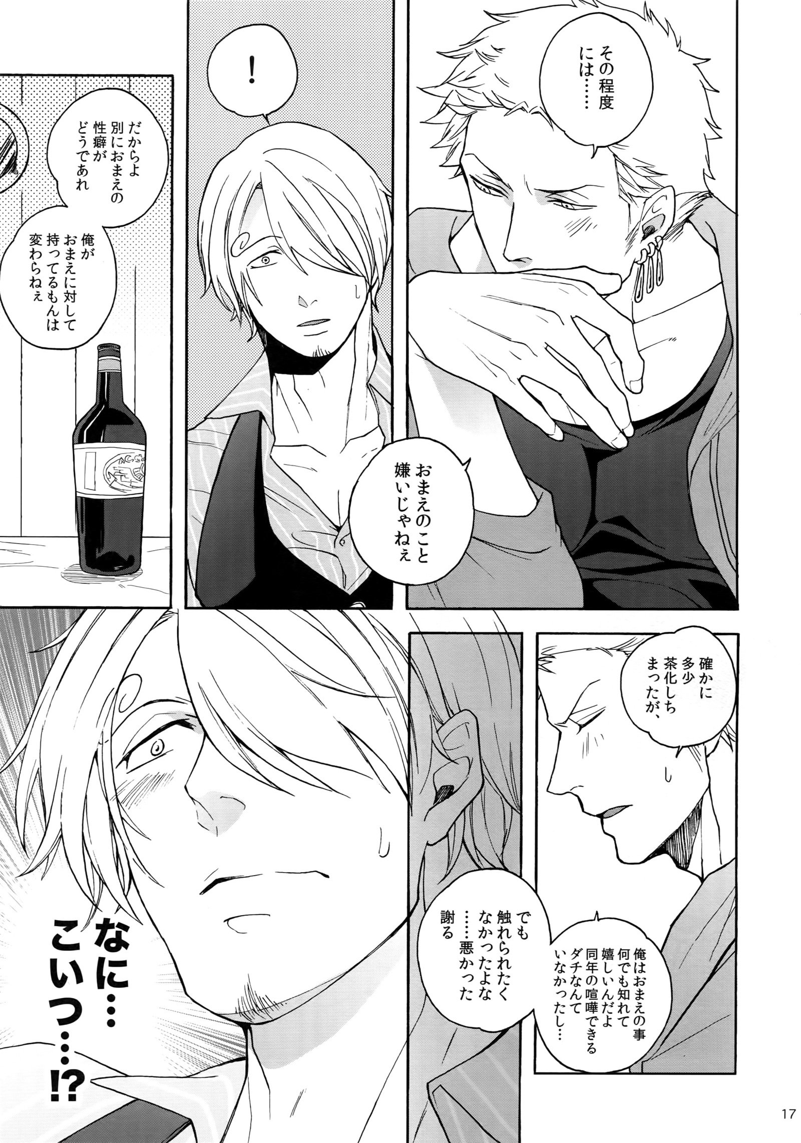 スイートスポット