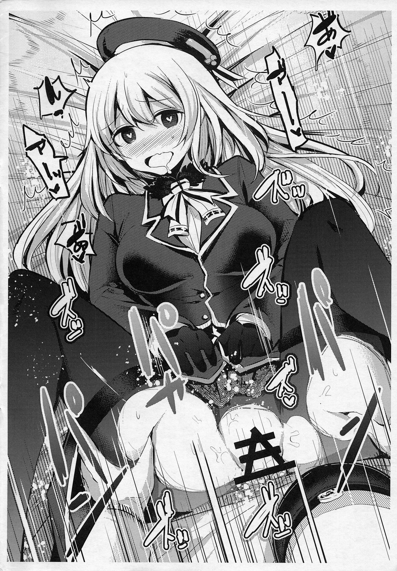 艦隊これくしょん