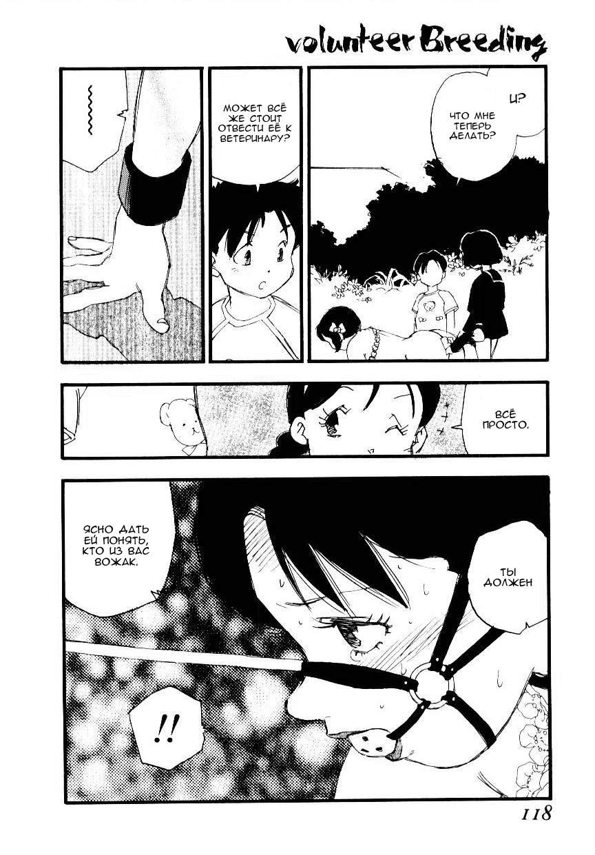 ボランティア育種Ch.6