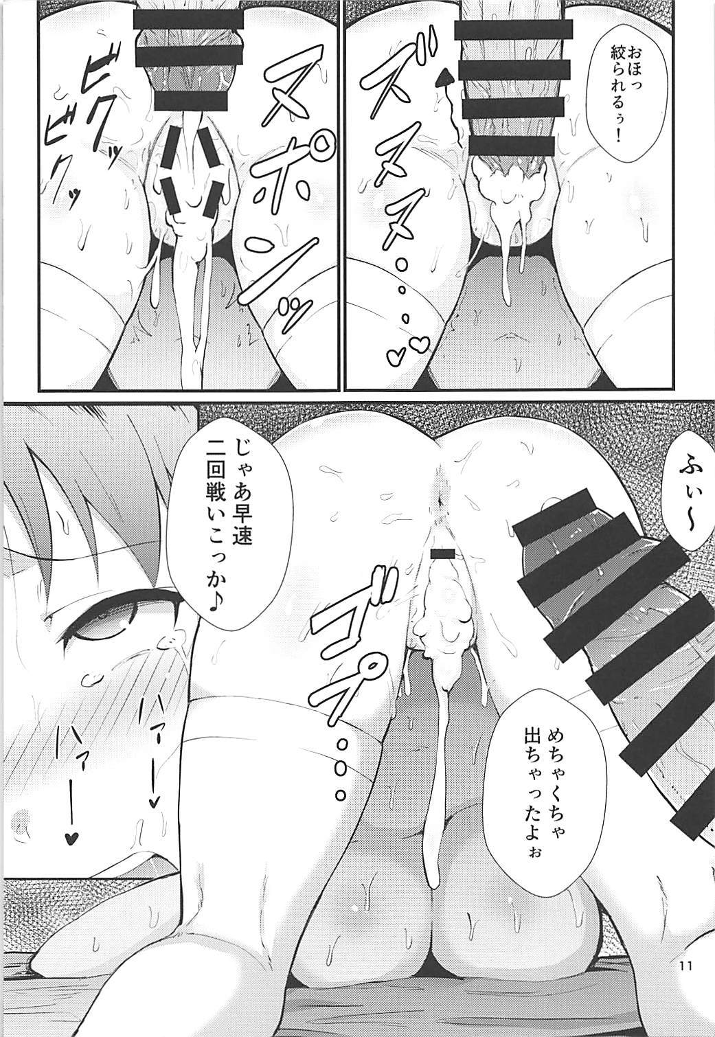 ナナカン