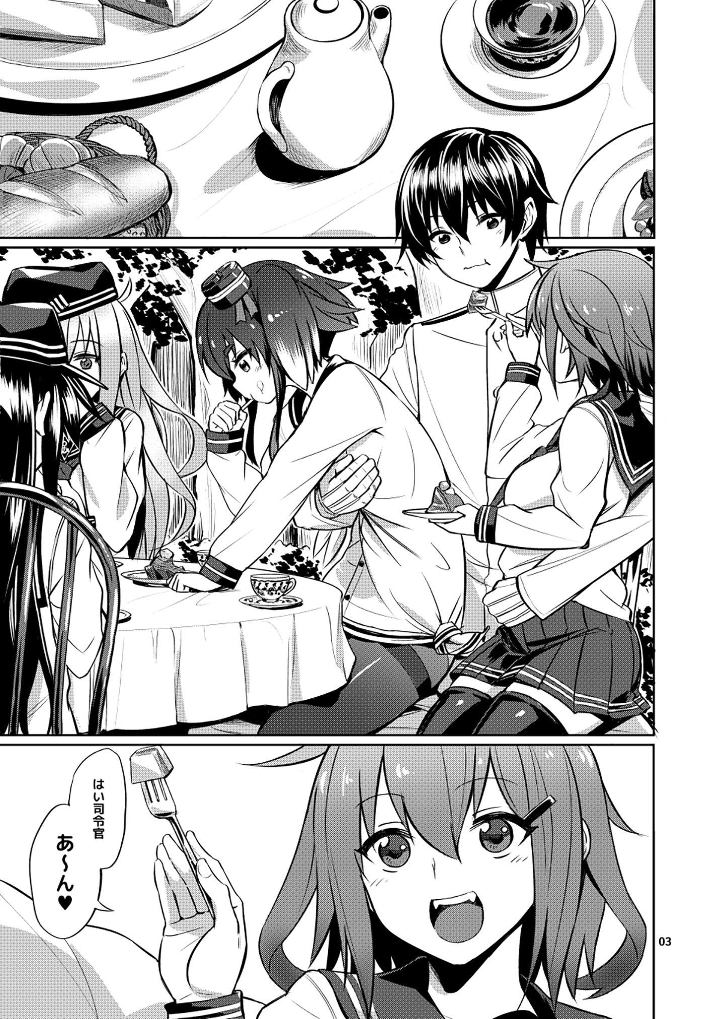 むっちゃんはあまえんぼ