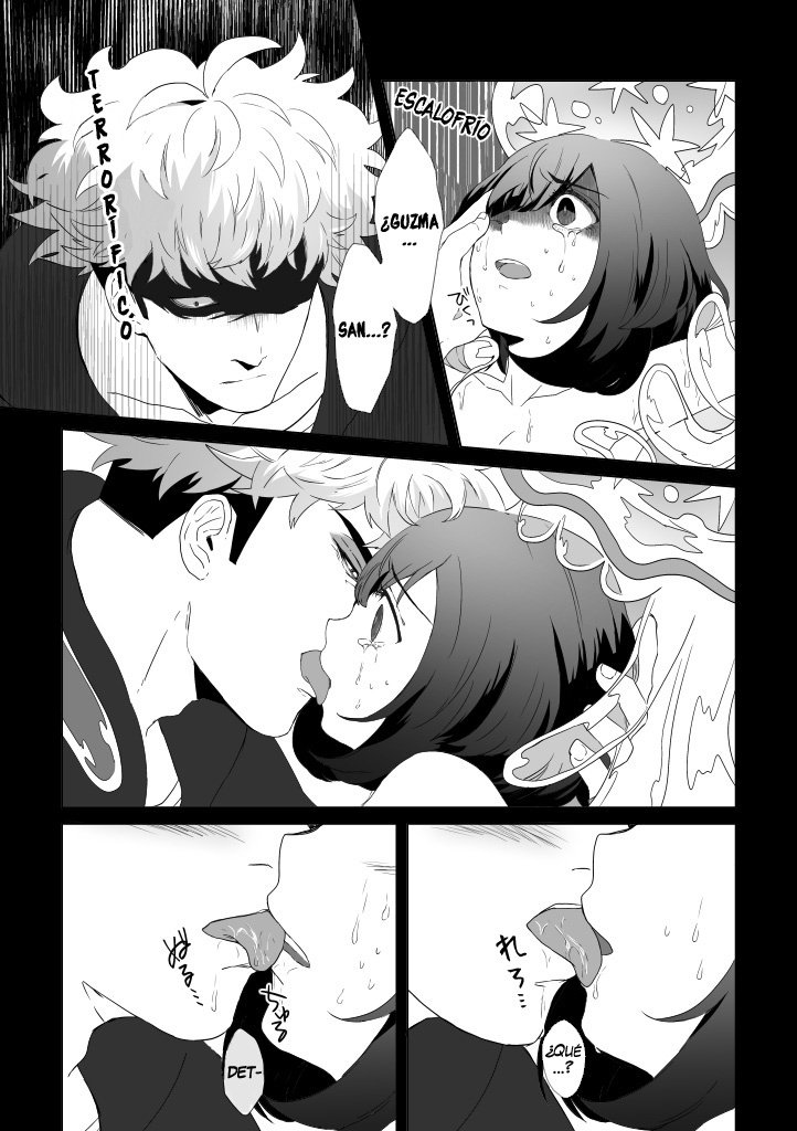 贈り物