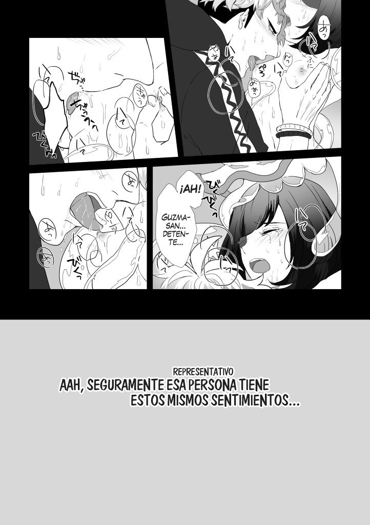 贈り物