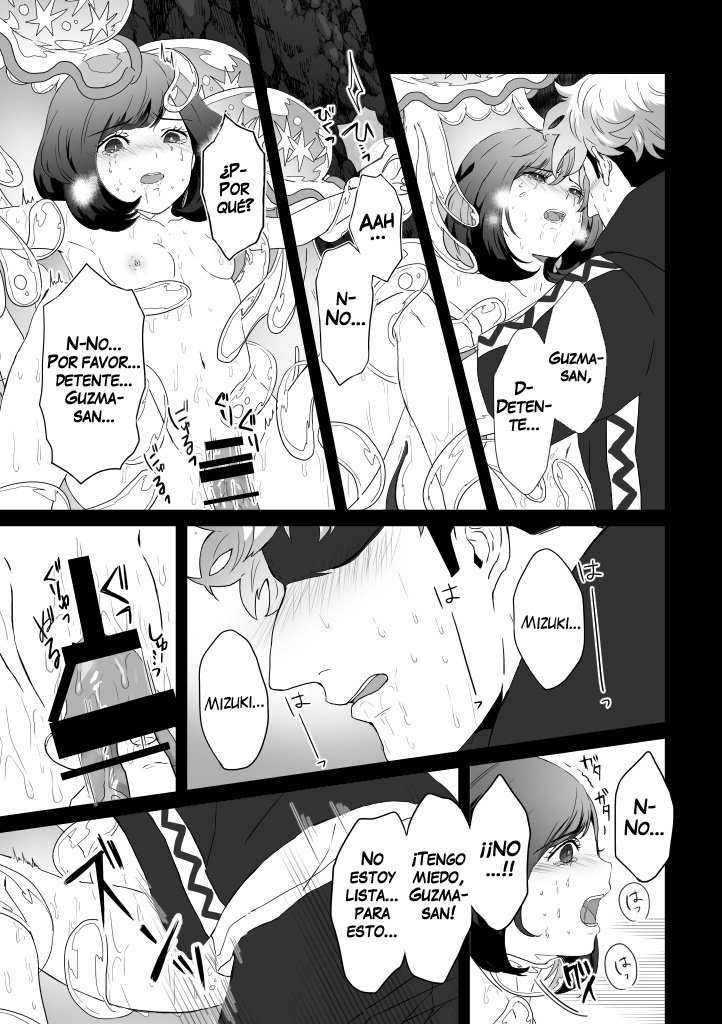 贈り物