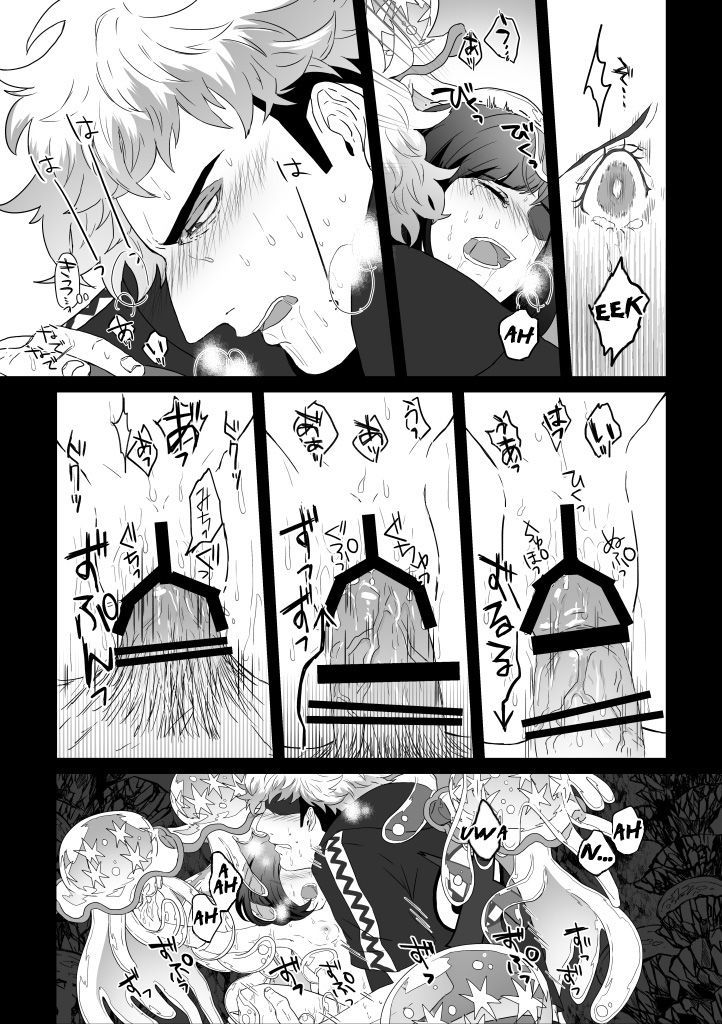 贈り物