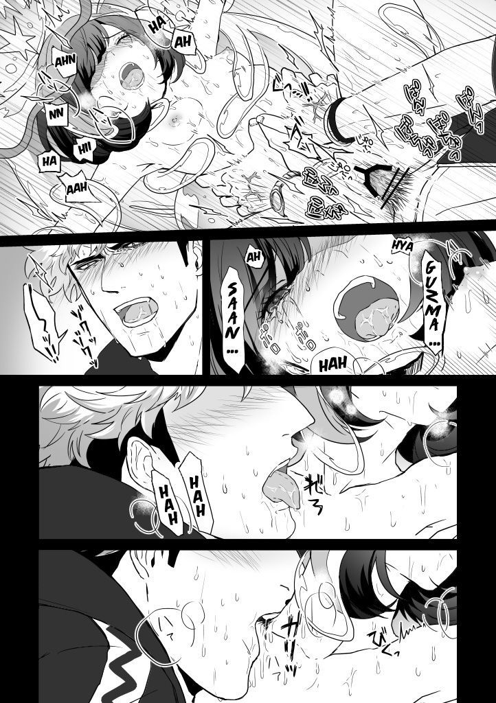 贈り物