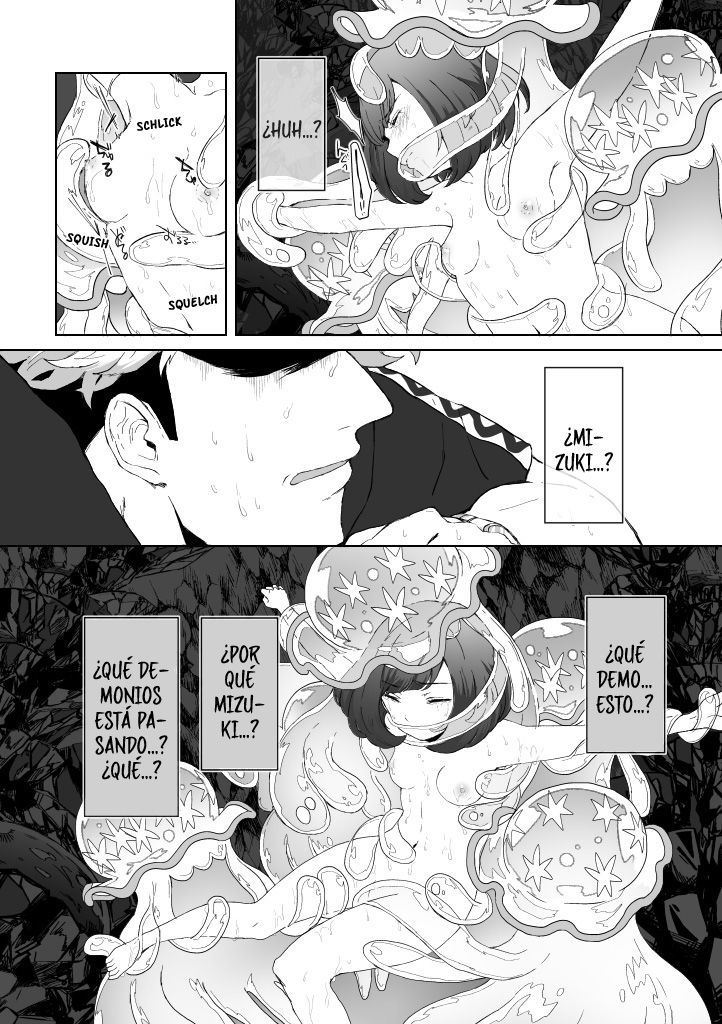 贈り物