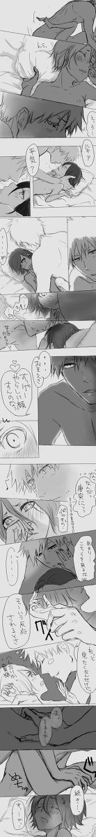 君にわかなわないいちるきつめ