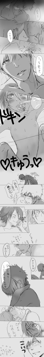 君にわかなわないいちるきつめ