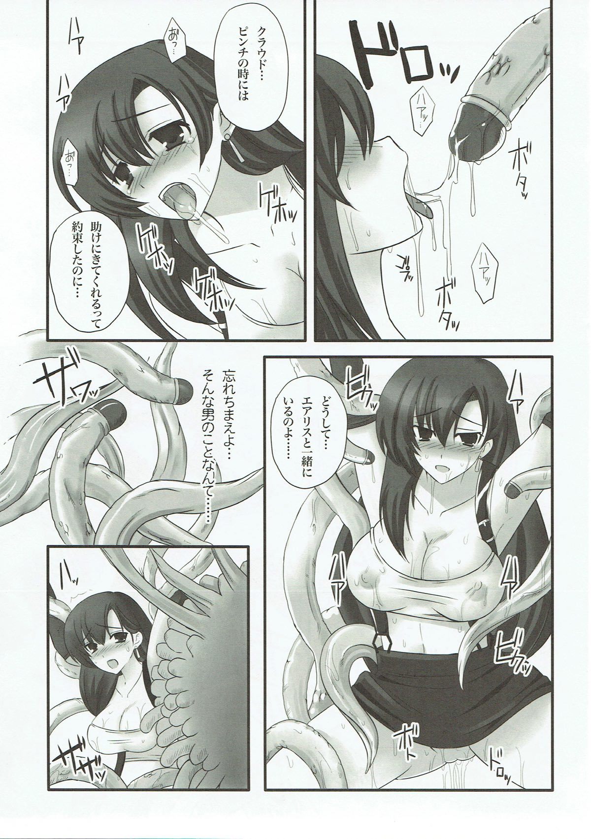 マルボロ天国