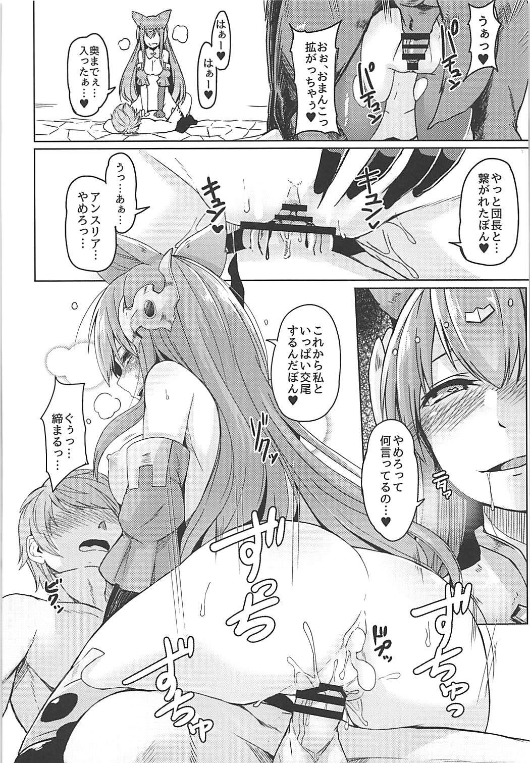 ねんねんさいさい奥れてきたり